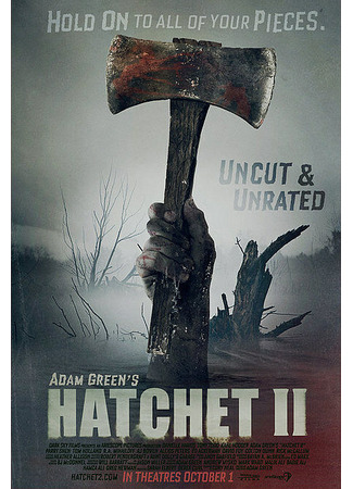 кино Топор 2 (Hatchet II) 27.04.24