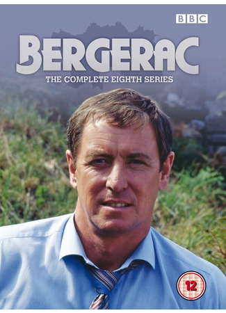 кино Бержерак (Bergerac) 27.04.24