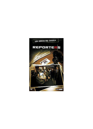 кино Репортеры (Reporters) 27.04.24