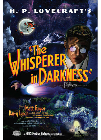 кино Шепчущий во тьме (The Whisperer in Darkness) 27.04.24