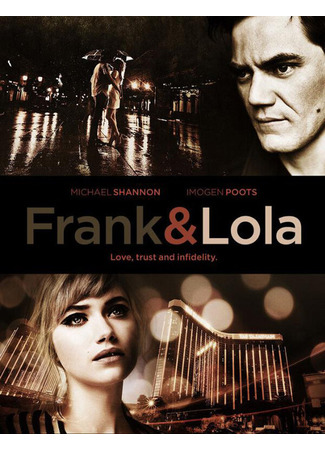 кино Фрэнк и Лола (Frank &amp; Lola) 27.04.24