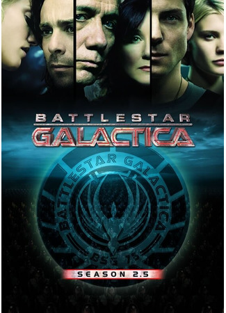 кино Звёздный крейсер «Галактика»: Сопротивление (Battlestar Galactica: The Resistance) 27.04.24