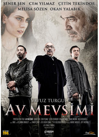 кино Охотничий сезон (Av Mevsimi) 27.04.24