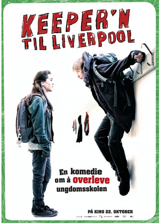 кино Отважный Ю (Keeper&#39;n til Liverpool) 27.04.24