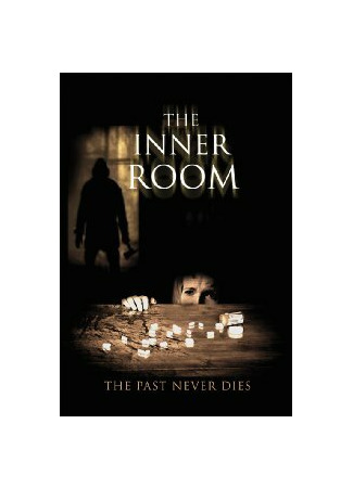 кино Внутреннее пространство (The Inner Room) 27.04.24