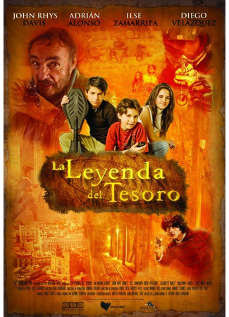 кино Национальные сокровища (La Leyenda del Tesoro) 27.04.24