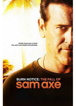 кино Черная метка: Падение Сэма Экса (Burn Notice: The Fall of Sam Axe) 27.04.24