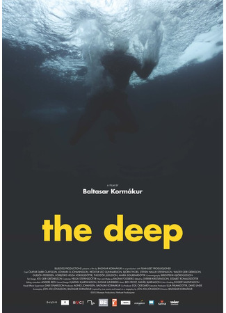 кино Пучина (The Deep: Djúpið) 27.04.24