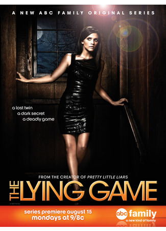 кино Игра в ложь (The Lying Game) 27.04.24