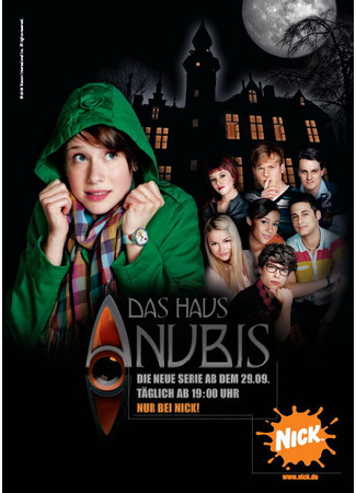 кино Дом Анубиса (Das Haus Anubis) 27.04.24