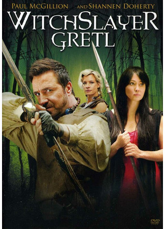 кино Гретель (Witchslayer Gretl) 27.04.24