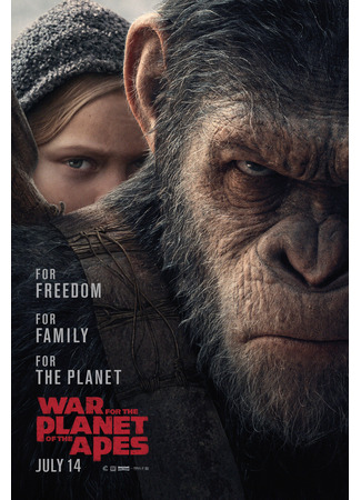 кино Планета обезьян: Война (War for the Planet of the Apes) 28.04.24