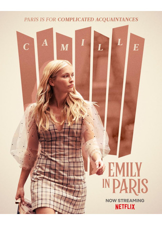 кино Эмили в Париже (Emily in Paris) 03.05.24