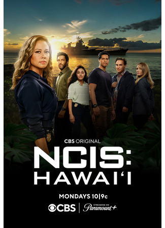 кино Морская полиция: Гавайи (NCIS: Hawai&#39;i) 04.05.24