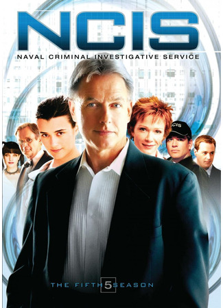 кино Морская полиция: Спецотдел (NCIS: Naval Criminal Investigative Service) 04.05.24