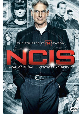 кино Морская полиция: Спецотдел (NCIS: Naval Criminal Investigative Service) 04.05.24