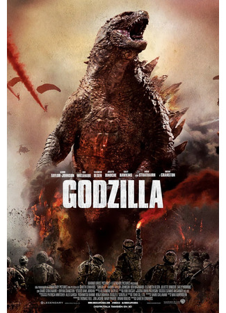 кино Годзилла (2014) (Godzilla (2014)) 05.05.24