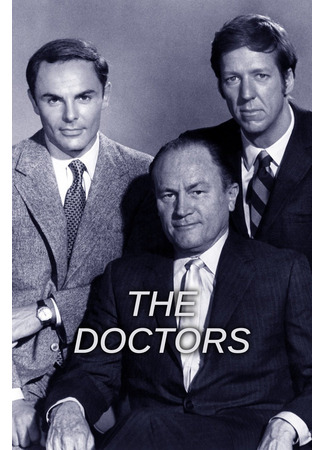 кино Доктора (The Doctors) 08.05.24