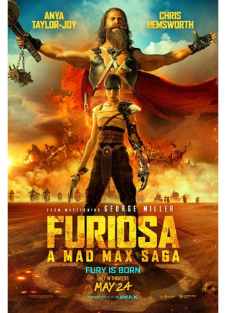 кино Фуриоса: Хроники Безумного Макса (Furiosa: A Mad Max Saga) 14.05.24