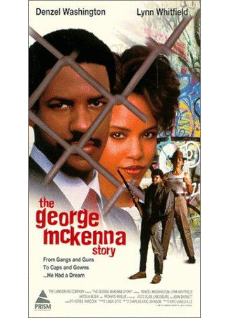 кино История Джорджа МакКенны (The George McKenna Story) 17.05.24