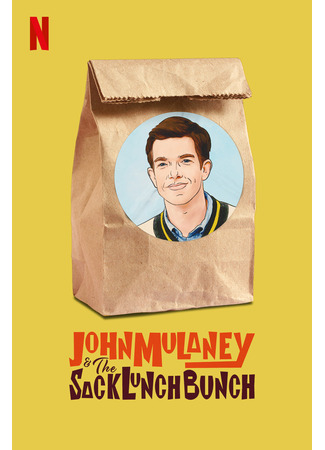 кино Джон Малэйни обед с подростками (John Mulaney &amp; the Sack Lunch Bunch) 17.05.24