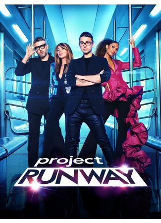 кино Проект Подиум (Project Runway) 18.05.24