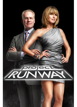 кино Проект Подиум (Project Runway) 18.05.24