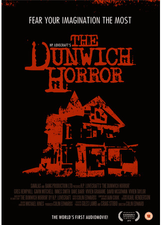 кино Данвичский ужас (The Dunwich Horror) 18.05.24