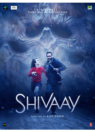 кино Клянусь Шивой (Shivaay) 19.05.24