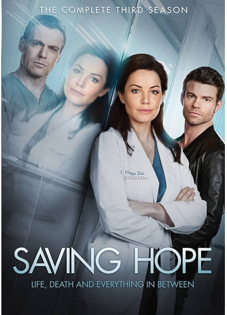 кино В надежде на спасение (Saving Hope) 21.05.24