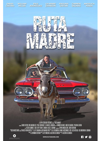 кино Иди на *рен (Ruta Madre) 24.05.24