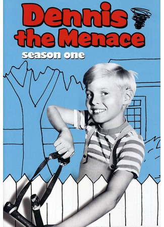 кино Деннис-мучитель (Dennis the Menace) 24.05.24