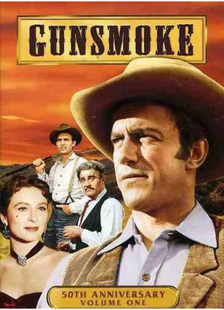 кино Дымок из ствола (Gunsmoke) 24.05.24
