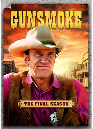 кино Дымок из ствола (Gunsmoke) 24.05.24