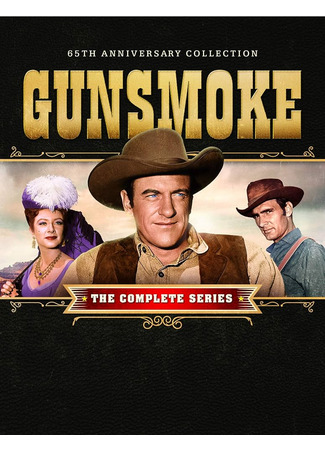 кино Дымок из ствола (Gunsmoke) 24.05.24