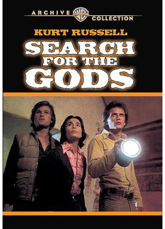 кино В поисках Богов (Search for the Gods) 28.05.24