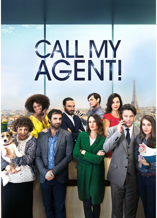 кино Десять процентов (Call My Agent!: Dix pour cent) 31.05.24