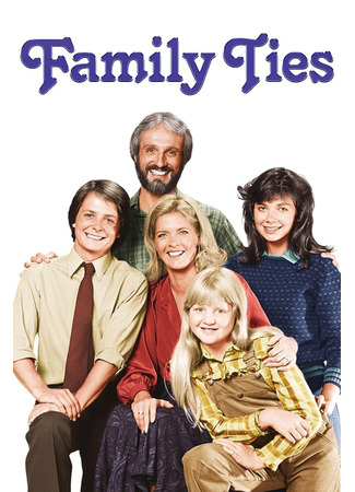 кино Семейные узы (Family Ties) 02.06.24