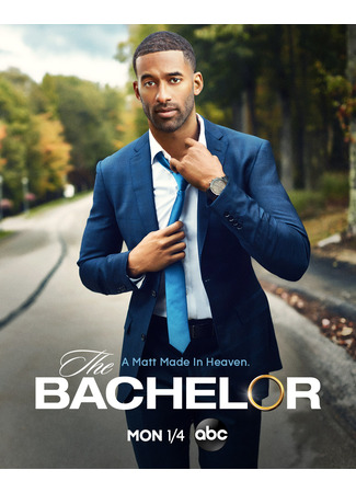 кино Холостяк (The Bachelor) 03.06.24