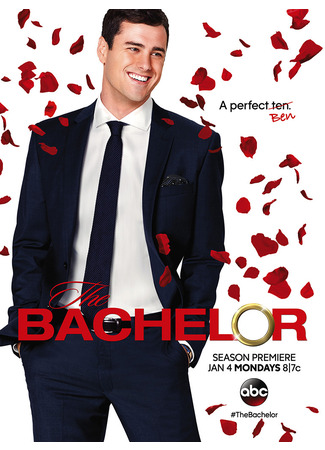 кино Холостяк (The Bachelor) 03.06.24