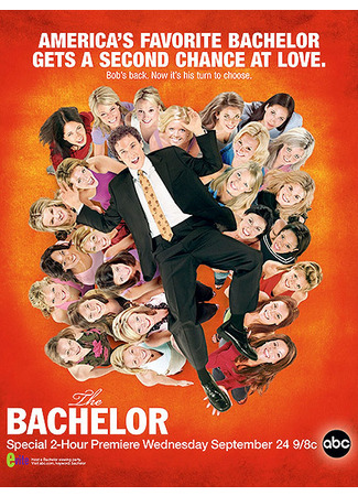 кино Холостяк (The Bachelor) 03.06.24