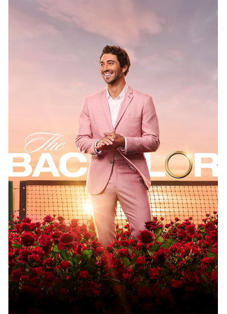 кино Холостяк (The Bachelor) 03.06.24