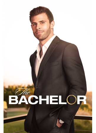 кино Холостяк (The Bachelor) 03.06.24