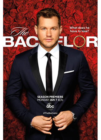 кино Холостяк (The Bachelor) 03.06.24