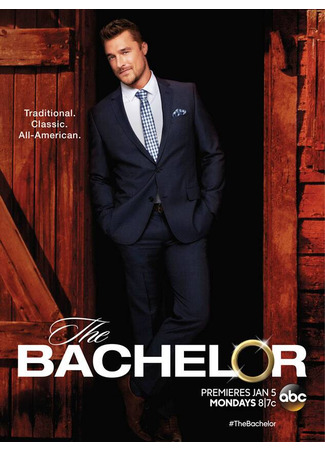кино Холостяк (The Bachelor) 03.06.24