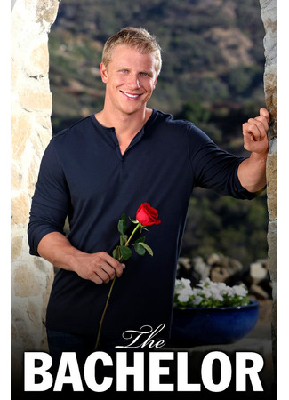 кино Холостяк (The Bachelor) 03.06.24