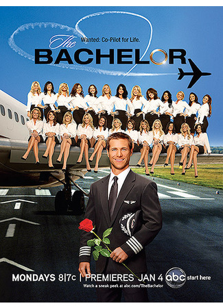 кино Холостяк (The Bachelor) 03.06.24