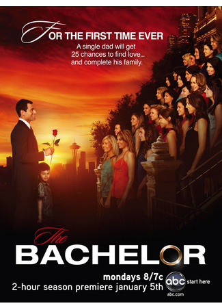 кино Холостяк (The Bachelor) 03.06.24
