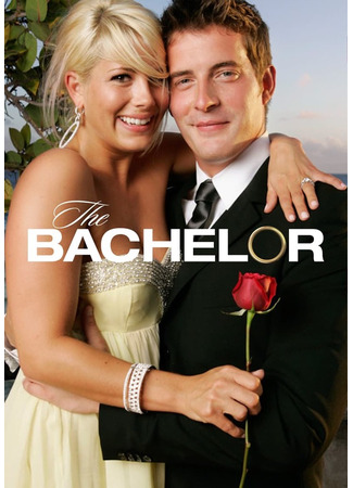 кино Холостяк (The Bachelor) 03.06.24
