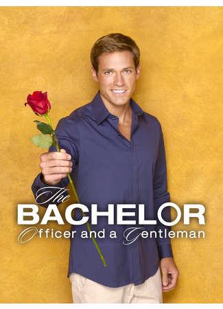 кино Холостяк (The Bachelor) 03.06.24